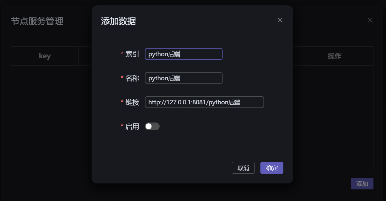 add_server