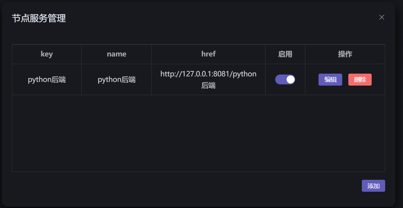 enable_server
