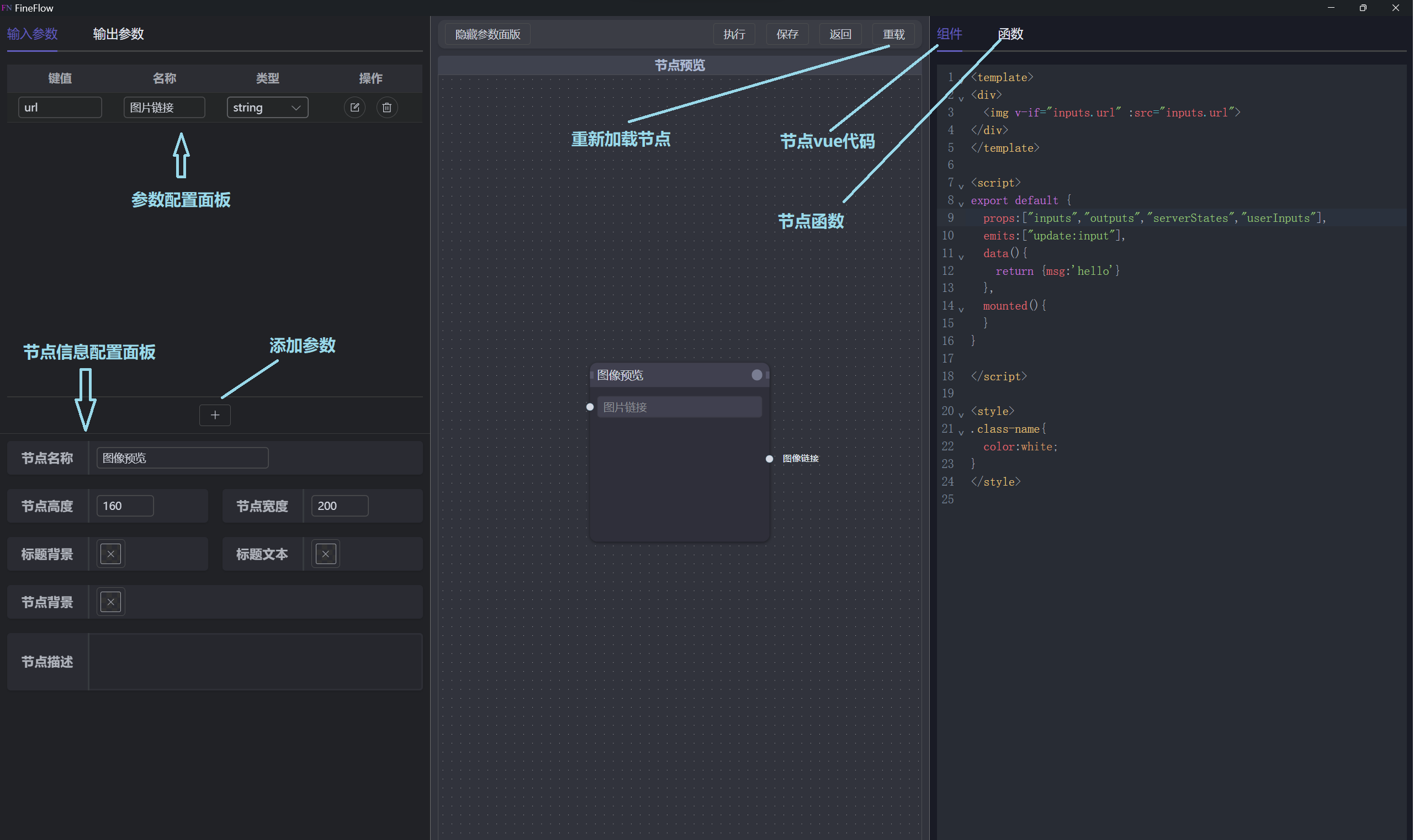 node_editor